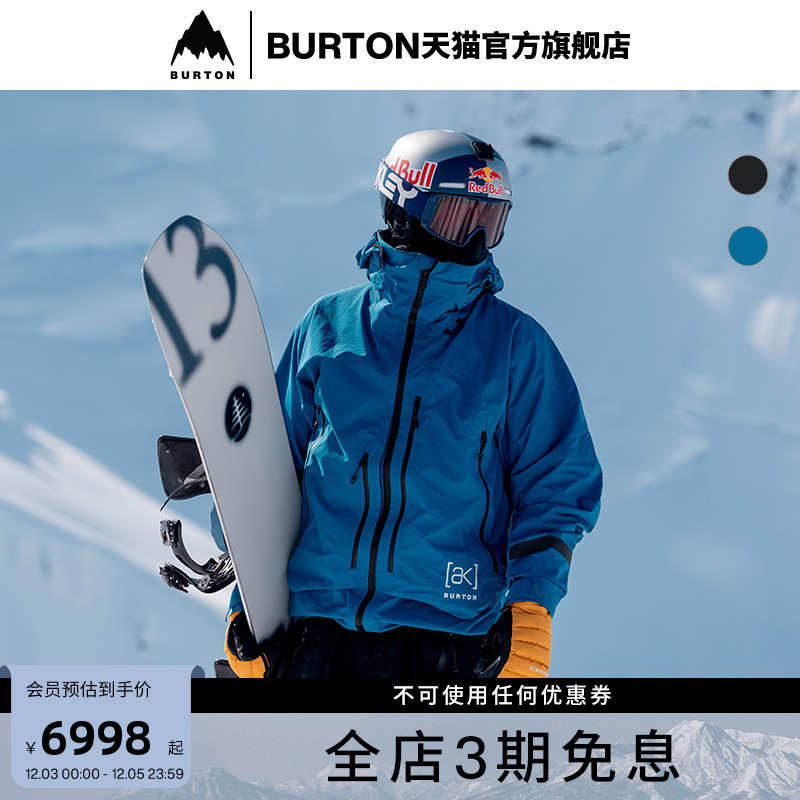 BURTON伯顿男[ak]雪服