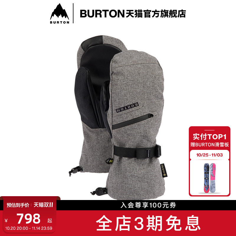 BURTON伯顿官方男士 GORE-TEX 滑雪运动手套连指手套防泼水103841