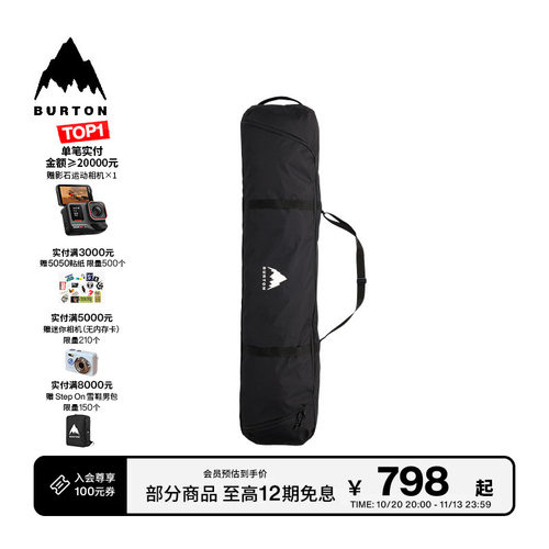 BURTON伯顿男女SPACESACK板包