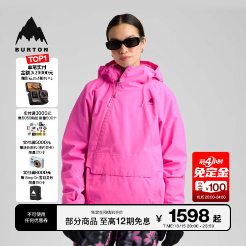 BURTON伯顿官方女士2L滑雪服