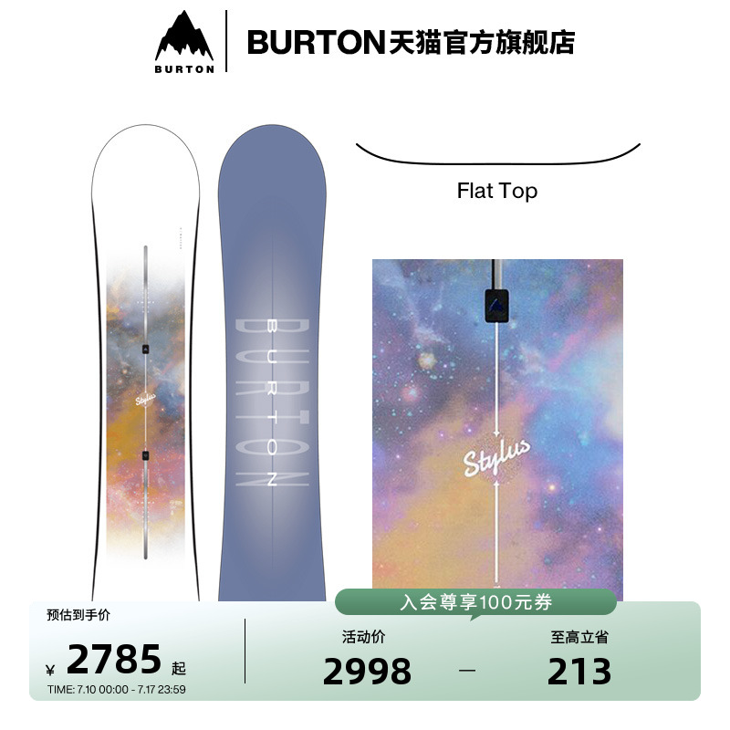 BURTON伯顿女士滑雪板