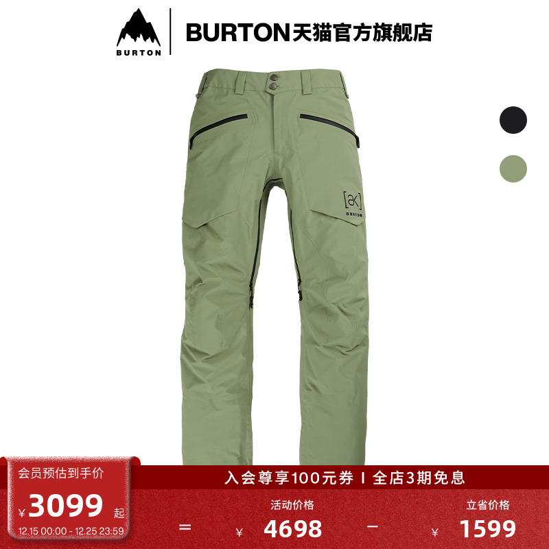 保暖滑雪裤burton伯顿官方男士
