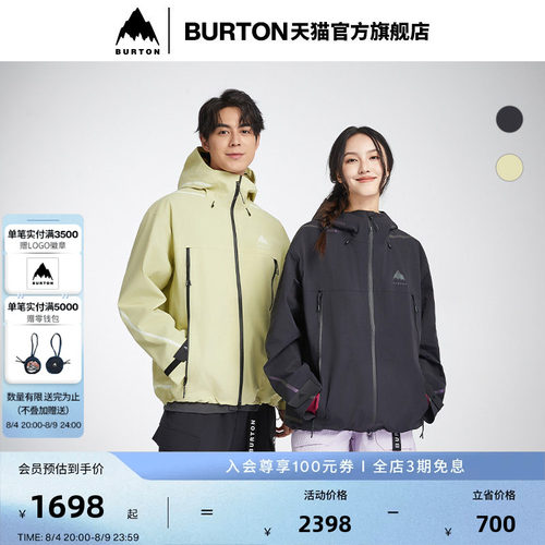 BURTON伯顿官方3L冲锋衣滑雪