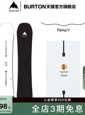 BURTON伯顿官方女士FEELGOOD滑雪板Flying V板型单板装备107091