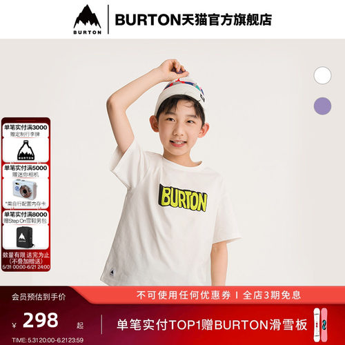 BURTON伯顿春季新品儿童GRAPHIC B短袖T恤圆领宽松舒适927871