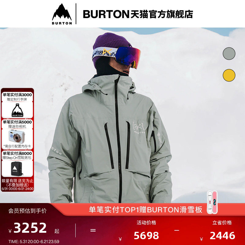 BURTON伯顿官方男士[ak]Hover GORETEX雪服防泼水透气舒适100131