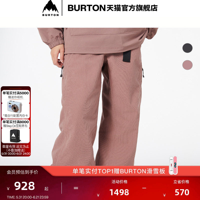 BURTON伯顿室内滑雪系列新品男女DRYRIDE长裤运动宽松舒适925218