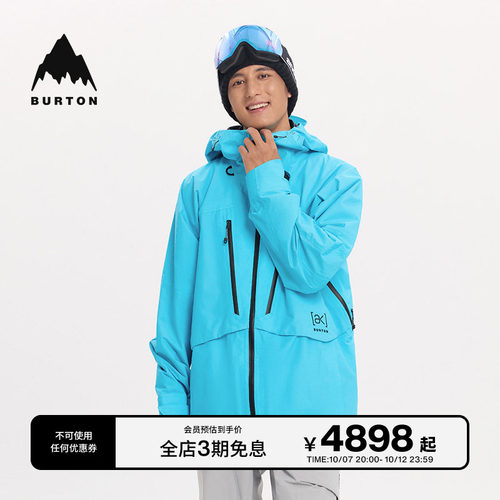 BURTON伯顿男士[ak]滑雪服