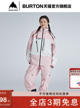 BURTON伯顿官方男士AK457 GORETEX PRO 3L滑雪服透气防泼水925013
