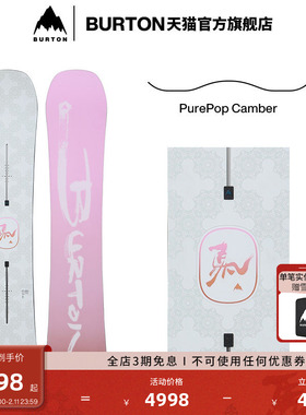 BURTON伯顿25-26新品男女PROCESS马年限定 滑雪单板240241/308161