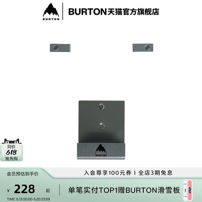 BURTON伯顿官方滑雪板壁挂支架