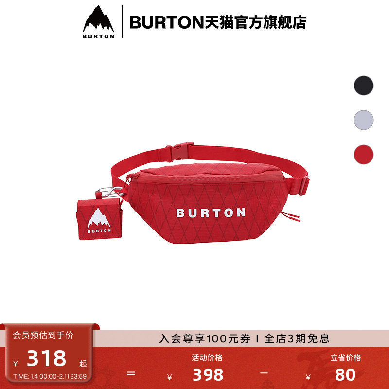 BURTON伯顿春夏户外系列新品男女腰包便携包收纳包运动装备925216,运动包/户外包/配件,腰包,淘宝优惠券,粉丝福利购,淘宝优惠卷