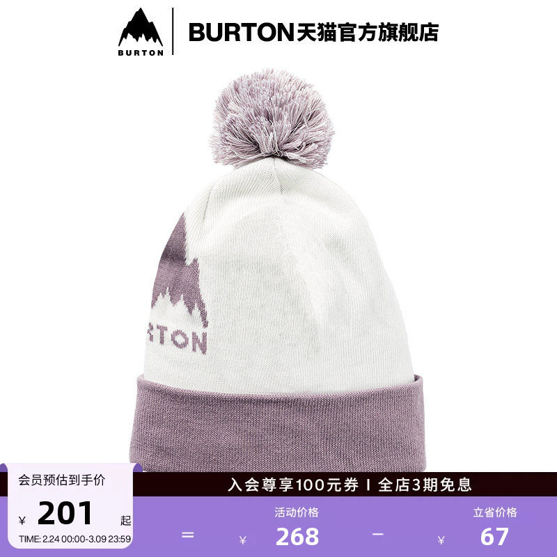 BURTON伯顿官方儿童TROPE毛线帽针织帽保暖滑雪运动帽子234621
