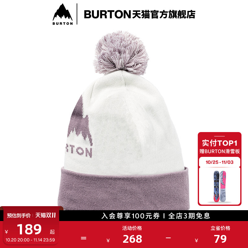 BURTON伯顿官方儿童TROPE毛线帽针织帽保暖滑雪运动帽子234621