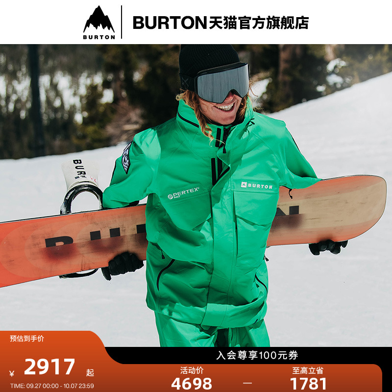 BURTON伯顿男士3L滑雪服