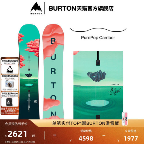 BURTON伯顿官方女士滑雪板