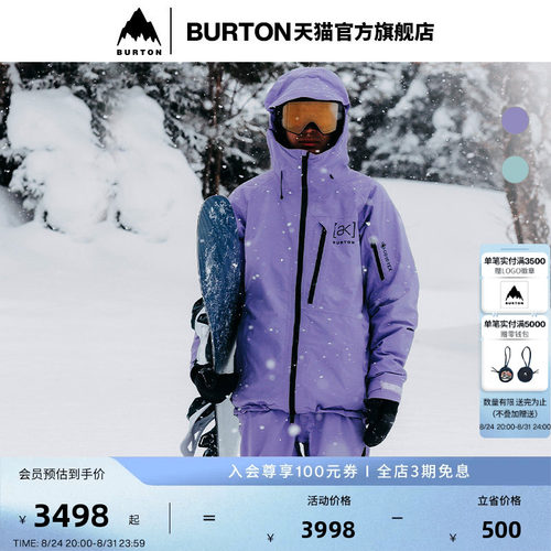 BURTON伯顿男士[ak]背带裤
