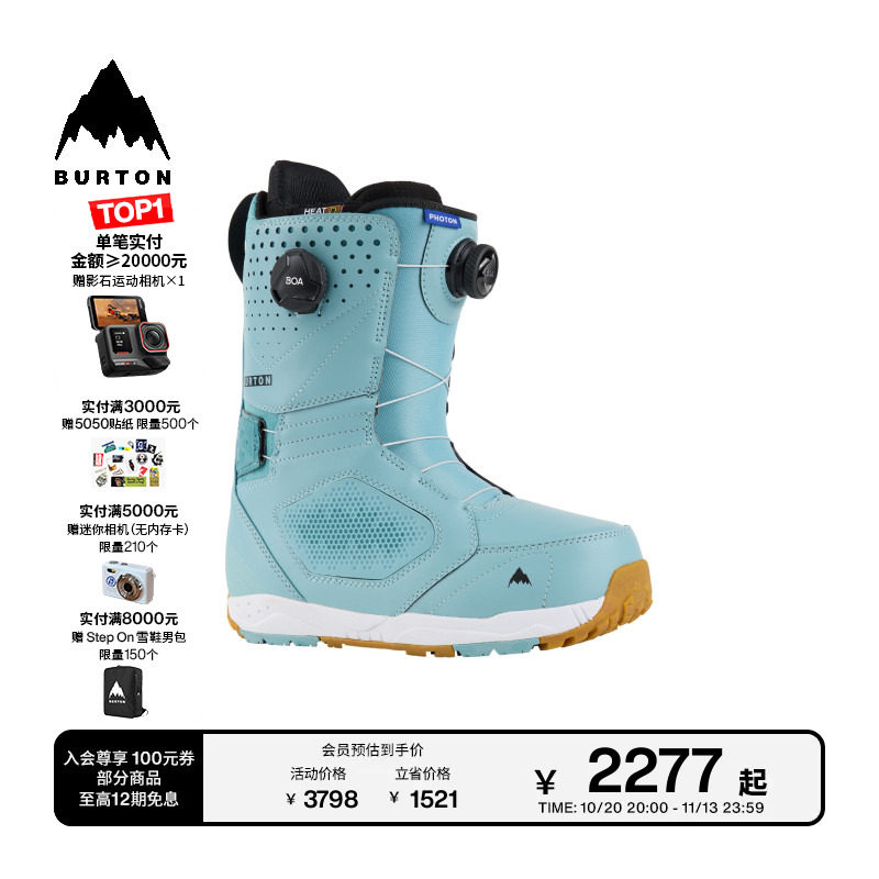 BURTON伯顿官方男士Photon BOA滑雪鞋雪靴单板滑雪装备缓震150861