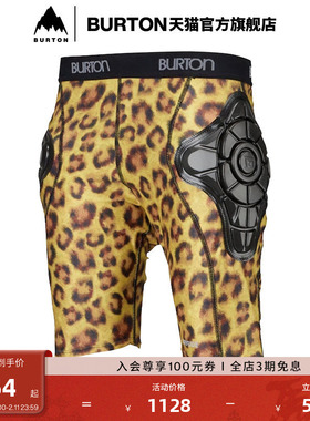 BURTON伯顿官方女士TOTAL IMPACT护臀垫单板滑雪护具装备102861