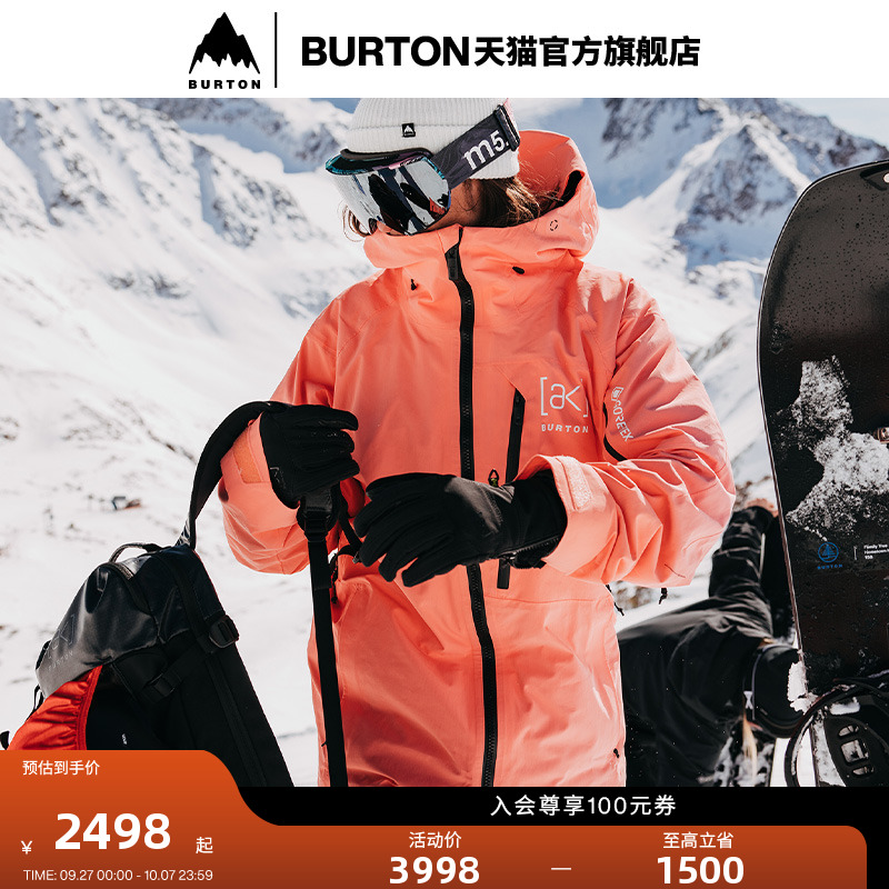 BURTON伯顿男士[ak]CYCLIC滑雪服
