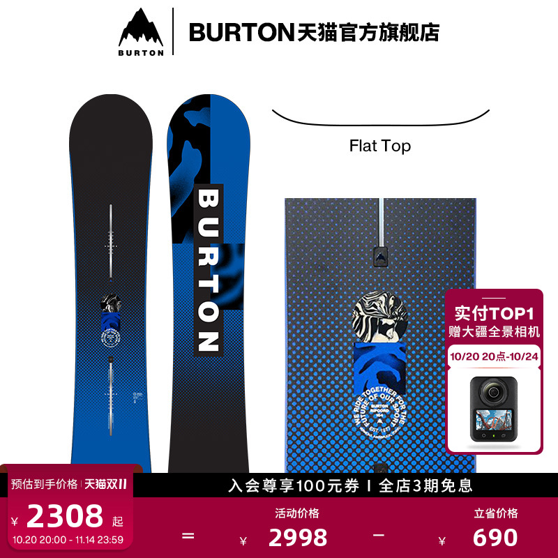 伯顿滑雪板burton男士