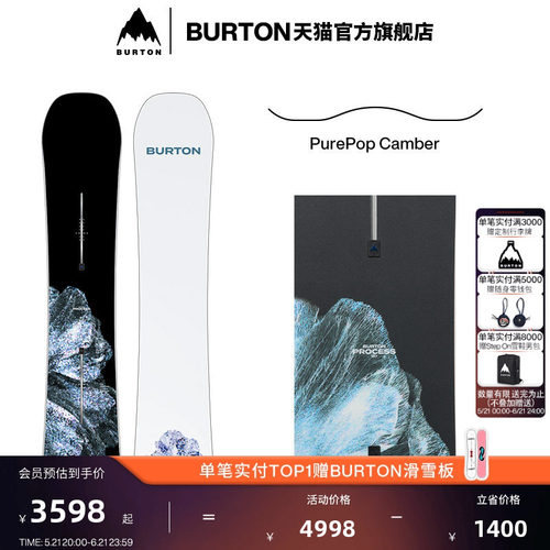 BURTON伯顿官方男士滑雪单板