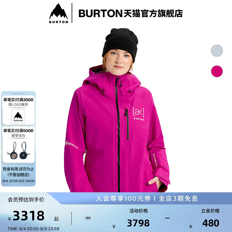 BURTON伯顿25-26雪季新品女士[ak] UPSHIFT GORETEX 2L雪服212821 - 实物图