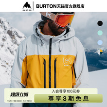 BURTON伯顿24-25雪季新品男士[ak] SWASH滑雪服GORETEX 2L 100011