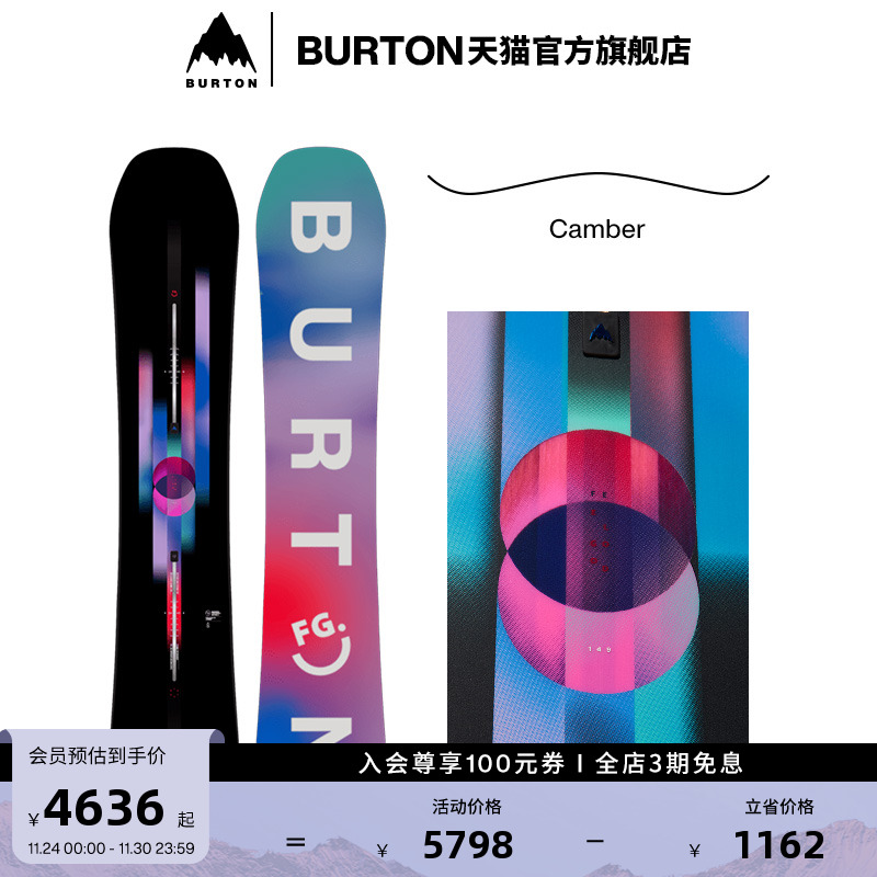 BURTON伯顿官方女士滑雪板单板