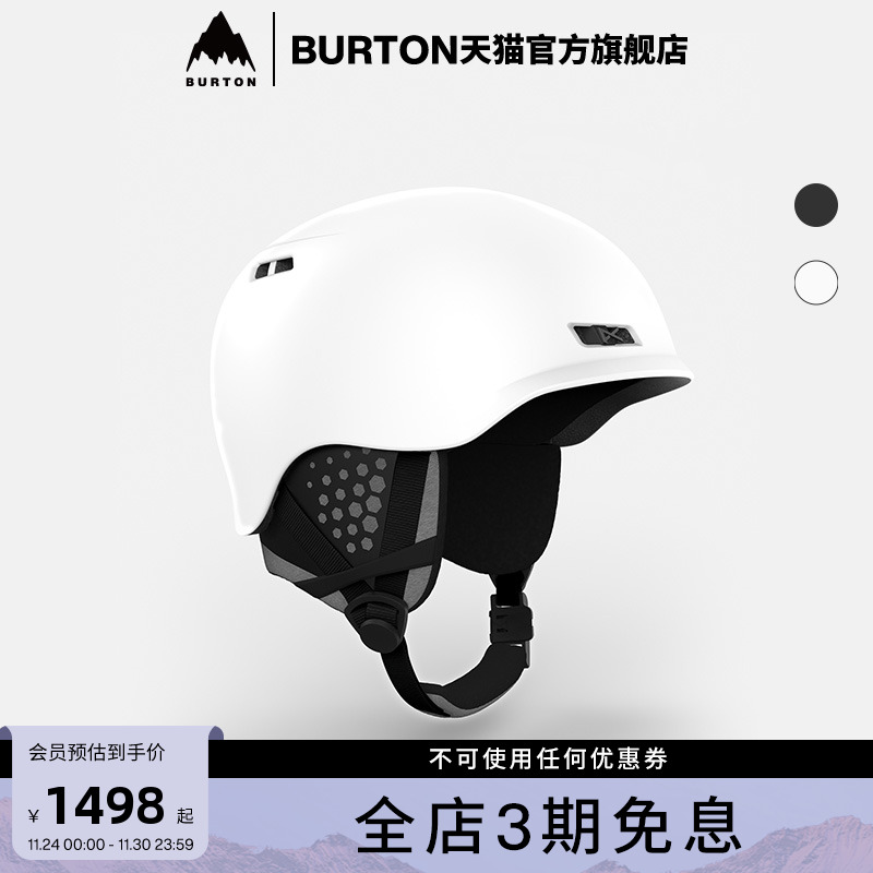BURTON伯顿官方男女滑雪头盔