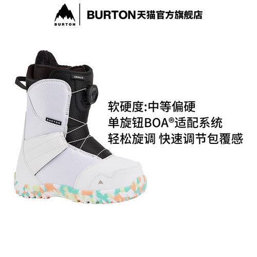 BURTON伯顿官方儿童滑雪鞋缓震