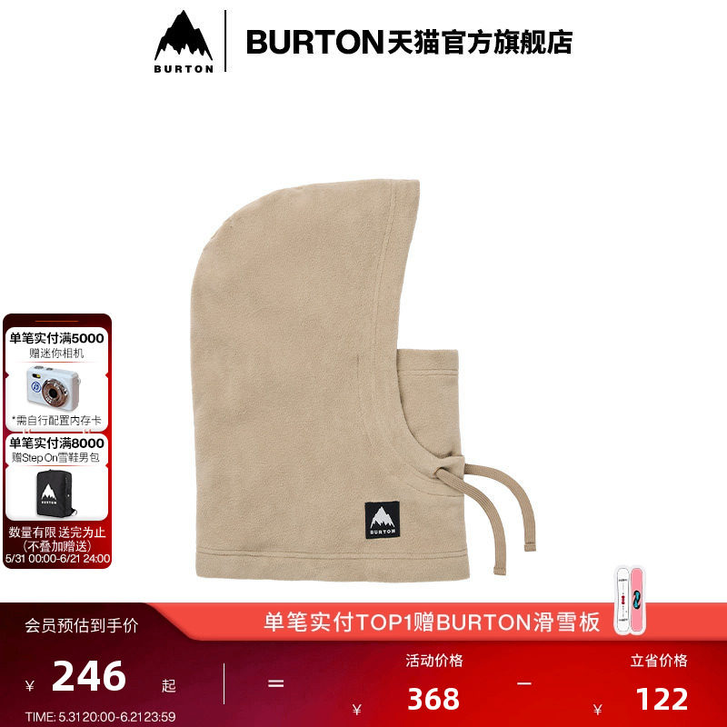 BURTON伯顿25-26雪季新品男士 BURKE 套头面罩滑雪单板装备151971