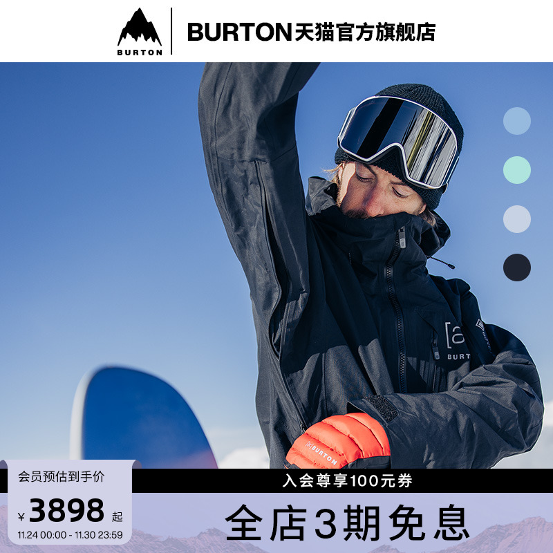 BURTON伯顿男士滑雪衣burton