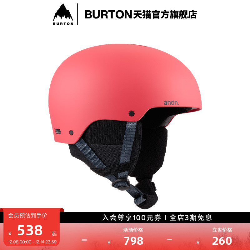 伯顿儿童滑雪头盔burton