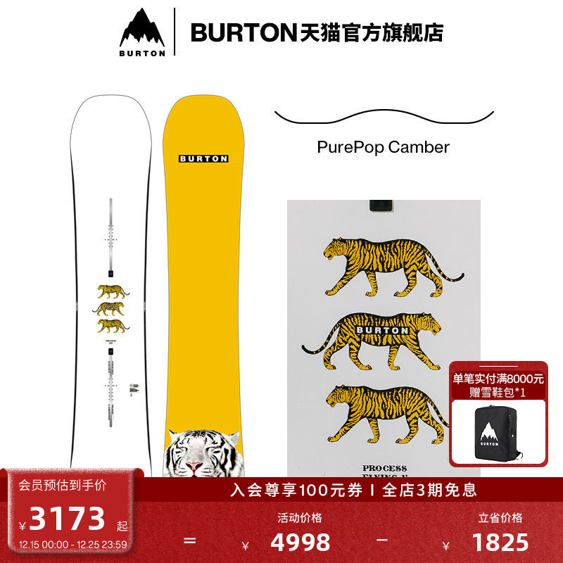 BURTON伯顿官方男士滑雪单板