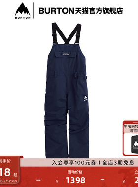 BURTON伯顿官方儿童 SKYLAR 背带裤舒适防泼水滑雪单板装备171501