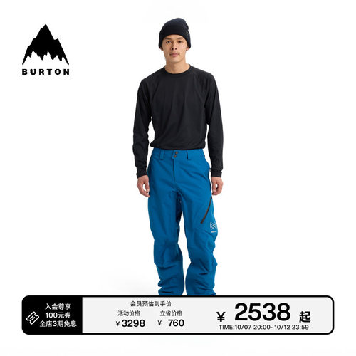 BURTON伯顿男士[ak]2L长裤