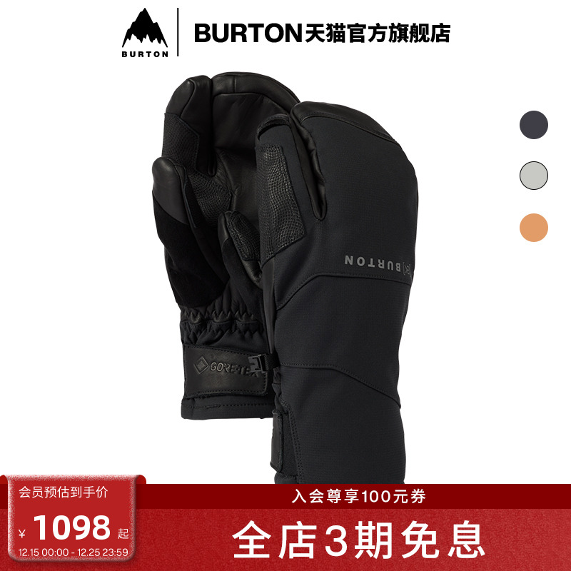 BURTON伯顿官方男士[ak]CLUTCH GORE-TEX 滑雪运动手套连指233441