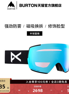 BURTON伯顿官方男女ANON M5滑雪眼镜半球面镜防雾单板装备239411