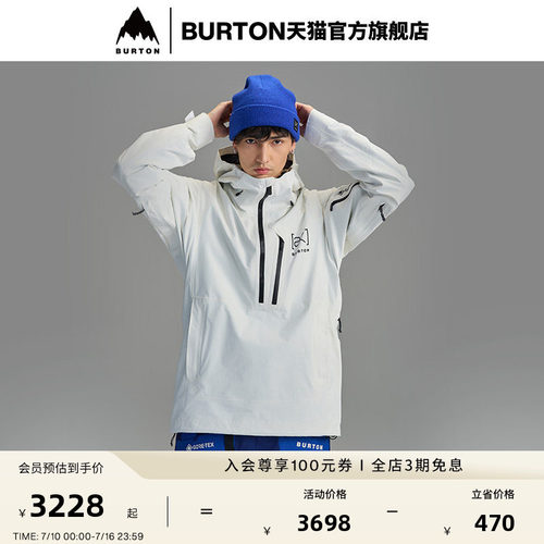 BURTON伯顿男士[ak]外套滑雪