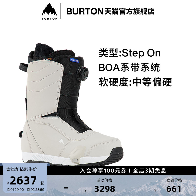 BURTON伯顿男士滑雪鞋