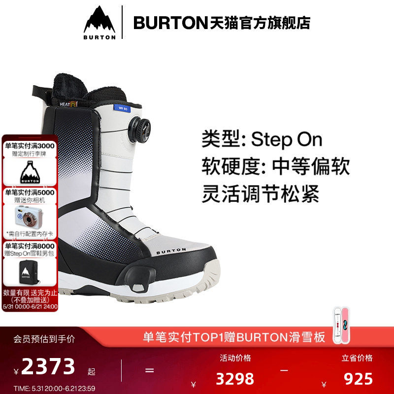 BURTON伯顿25-26雪季新品男士WAVERANGESTEPON滑雪鞋加宽302921