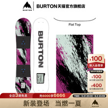 BURTON伯顿23-24雪季新品儿童GROM滑雪板单板FLAT TOP新手235991