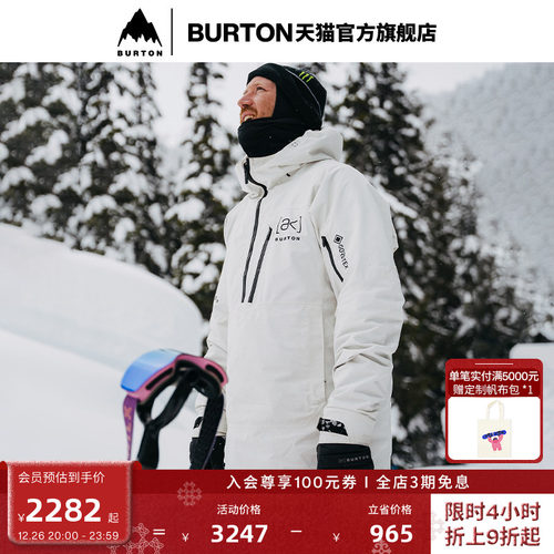 BURTON伯顿男士[ak]滑雪服