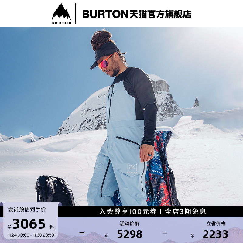 BURTON伯顿男士[ak]FREEBIRD雪裤