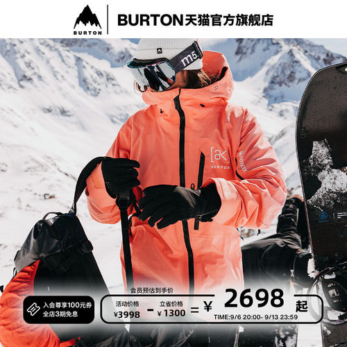 BURTON伯顿男士[ak]CYCLIC滑雪服