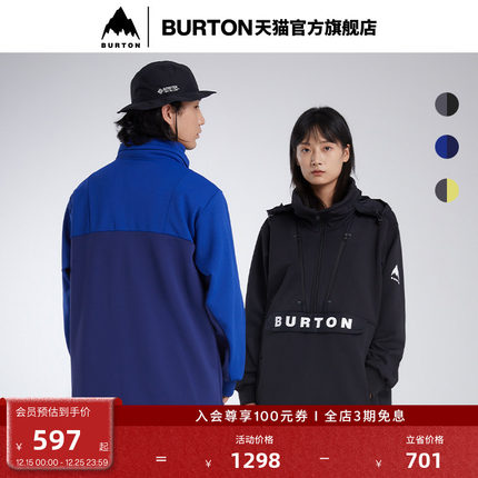 BURTON伯顿官方AIZAWA男女CONTOUR PULLOVER套头卫衣运动666099