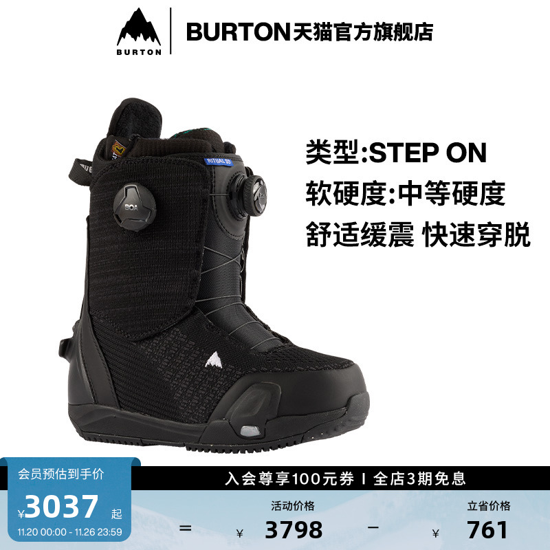 伯顿滑雪鞋女快穿burton