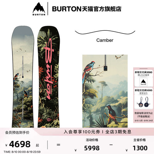 BURTON伯顿官方男士滑雪单板