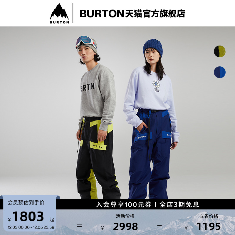伯顿滑雪裤burton男女